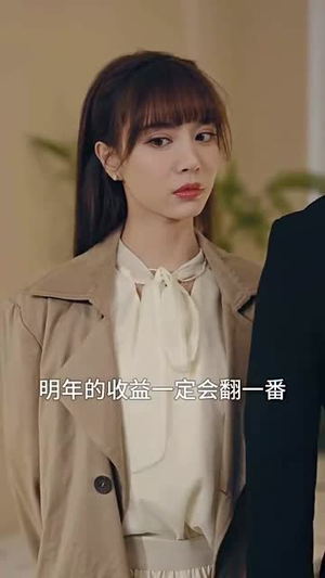 恭喜发财丨105集高清短剧尽情欣赏