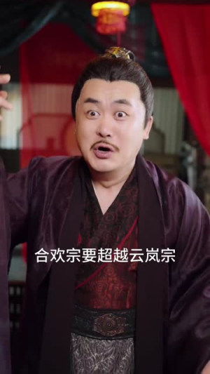 扶摇万里丨58集全集短剧轻松观看