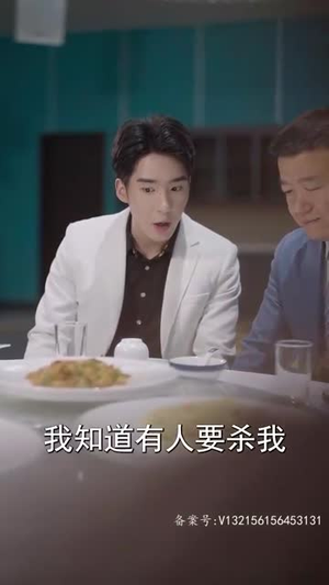 结婚当天新郎重生了丨101集热门短剧全集解锁