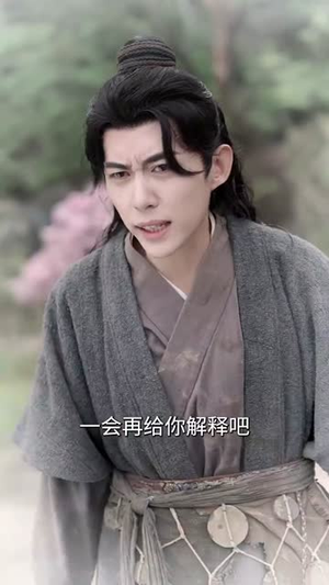 玄幻我有神级天赋丨80集完整版网页观看