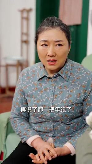 在你的年代救赎你丨88集短剧全集轻松享