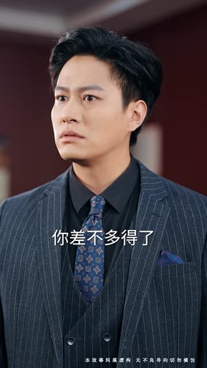 更吹落星如雨丨50集全集短剧畅享不停