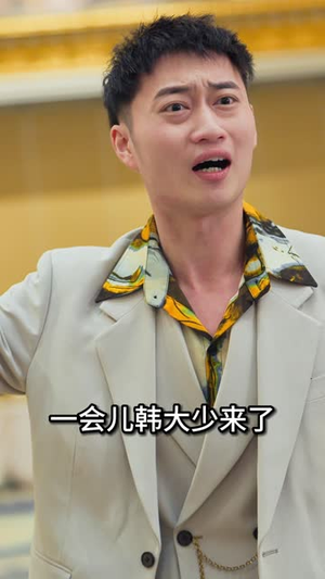 镇国天师丨81集短剧一键播放全集