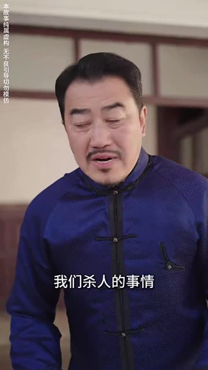 庭深叶落楚江秋丨30集短剧全集在线畅看