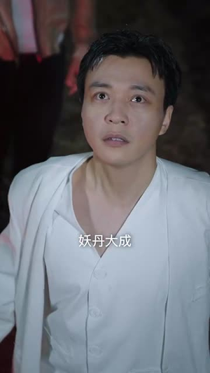 新倩女幽魂之痴心绝剑宁采臣丨30集短剧全集无广告观看