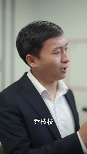 人间枝满头丨61集高清流畅短剧一键解锁