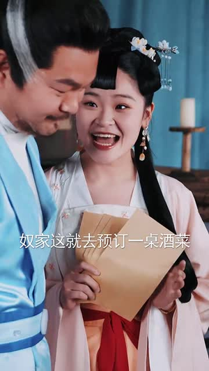 寒衣天子丨100集短剧精彩剧情尽情看
