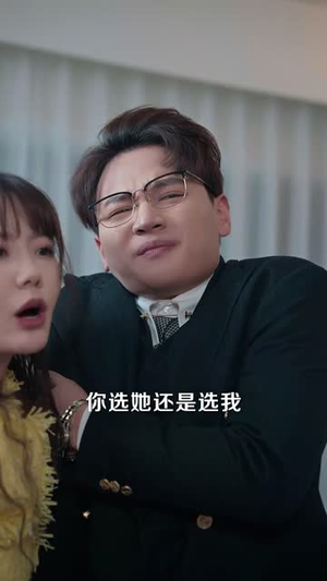 逾婚丨48集精彩短剧全集在线观看
