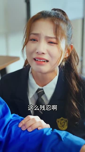 照亮我温暖我丨68集短剧全集免费看不停