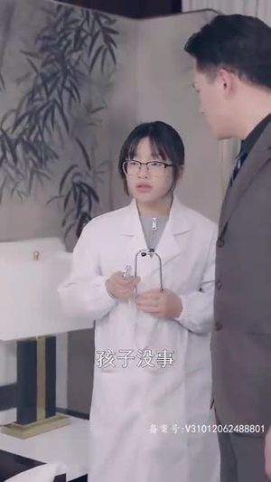 带球萌妻:大叔深深宠(36集) 带球萌妻:大叔深深宠(36集)短剧大结局超前点映
