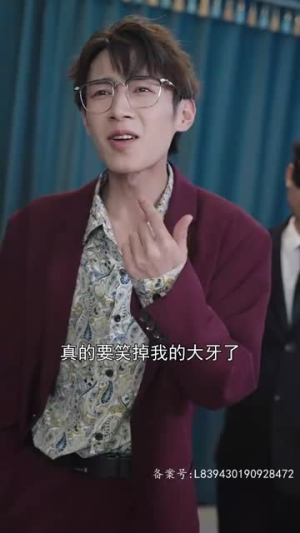 我妈是九凤天后(104集) 我妈是九凤天后(104集)短剧热播全集免费追
