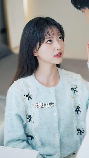 追你跟熬鹰似的(95集) 追你跟熬鹰似的(95集)短剧全季限免大放送