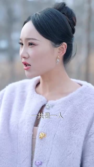 真假新娘丨30集短剧全集在线看不停