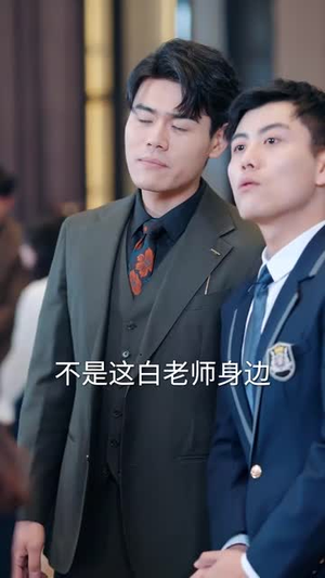 贫困生丨71集短剧观看平台推荐