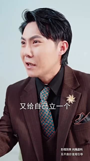自作多情丨49集精彩短剧即刻播放