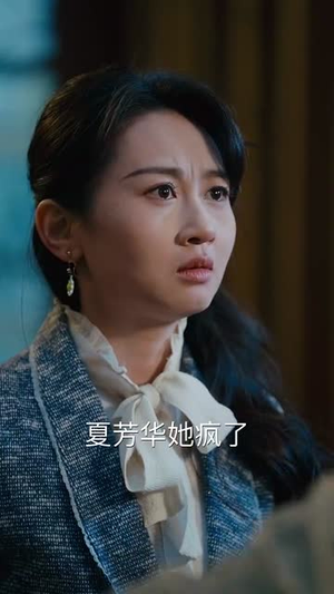 我是司令千金丨61集高清流畅短剧在线看