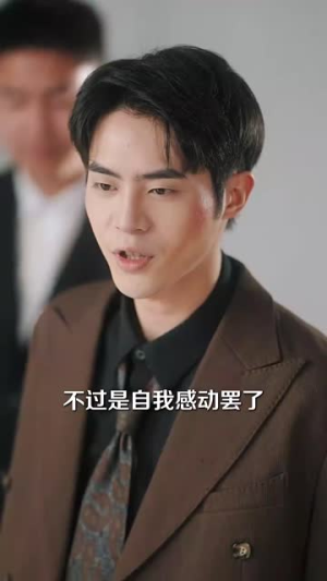 我与你长痛短爱丨35集短剧全集网页直播观看