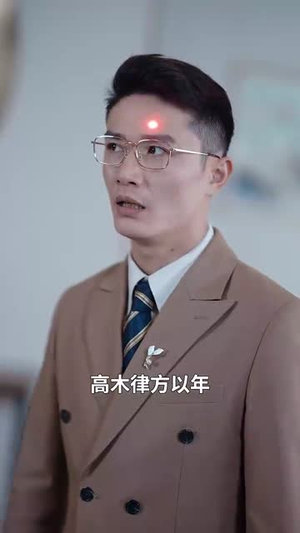 离婚后，遇见心软的神丨71集短剧全集限时免费看