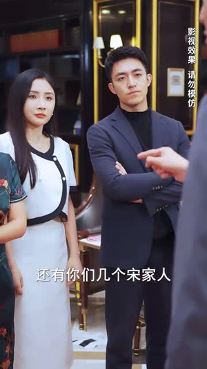神主，在装老婆都没了丨69集全集短剧轻松解锁