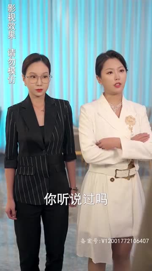 龙临九天丨90集独家短剧独家播放