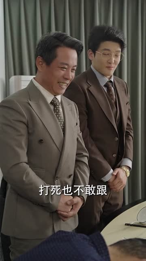 共眠一帆听冬雨丨51集流畅短剧一键解锁