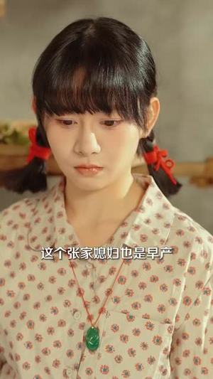 梨影织梦流年丨95集高清流畅短剧在线看