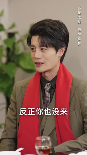 佳肴难暖人心寒丨31集全集剧情在线畅享