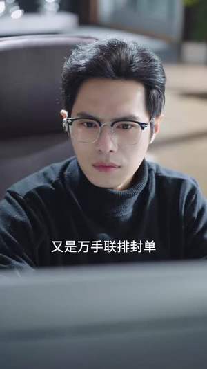 游资大佬跌下神坛后重出江湖丨40集剧情速看无广告