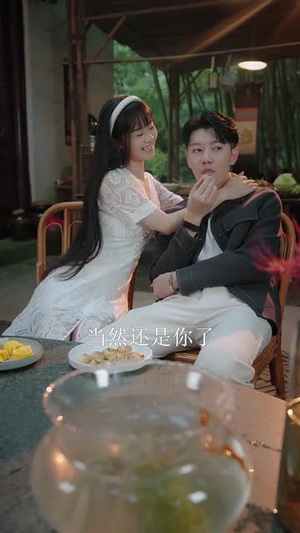 美好不过食光丨30集精彩剧情随时点播
