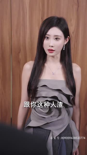 离婚战神：崛起丨95集短剧全集高清畅享不停