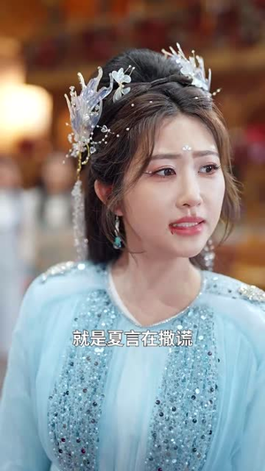 世间无我这般人丨70集全集短剧任你挑选看