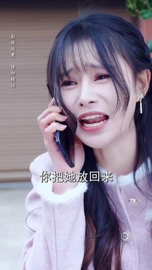 星光落在手心里丨70集精彩短剧尽情享