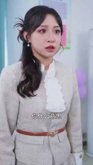 奶爸不好惹丨90集全集短剧随心点播