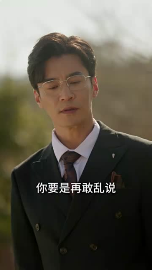 她们的名字丨29集高清短剧随时随心看