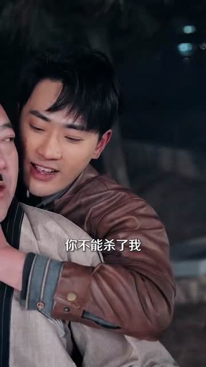 戴罪立功核聚变逆袭人生丨100集短剧无广告流畅播