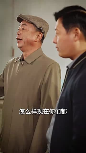 八零春风吹满地丨60集精彩剧情网页直看
