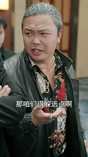 九龙城寨之卧虎藏龙丨80集短剧全集高清流畅看