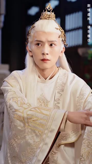 桃夭醉龙吟丨30集全集高清在线观看