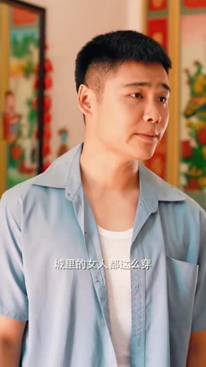 致富从乡村开始丨50集精彩短剧全集网页播放