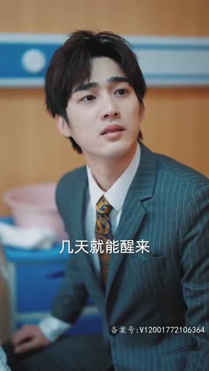 租来男友竟是千亿总裁丨99集短剧全集在线畅享