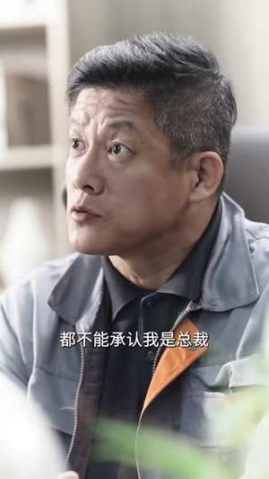 爱在中年时丨40集高清短剧轻松在线追