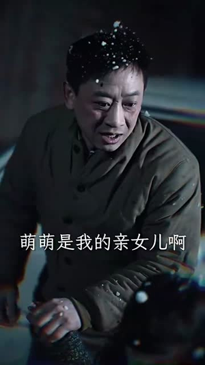 她才是总裁的白月光丨90集全集短剧随时随心看