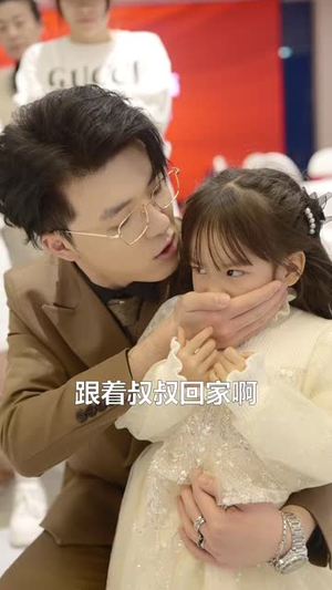 沈爷你家小祖宗嘴又开光了丨50集短剧独家播放平台