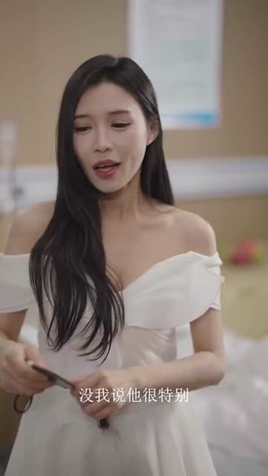 别怕有我凌天在丨60集全集短剧轻松播放