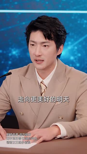 不负时光不负卿丨33集高清短剧在线观看