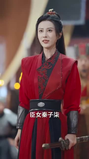 陛下！儿臣要造反丨76集全集高清在线观看