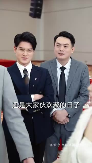 大富翁丨36集流畅短剧一键解锁