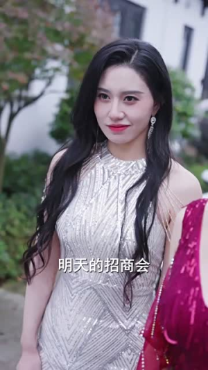 大夏神官丨80集完整剧情在线观看