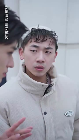 苏姑娘快收了神通吧丨78集全集短剧高清在线观看