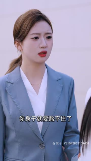 离婚后，夫人成了千亿大佬丨100集短剧全集，限时免费看